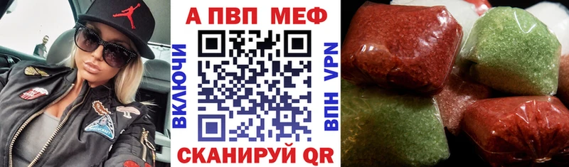 Купить наркотики цена Мамадыш КОКАИН АМФ hydra ONION APVP Меф