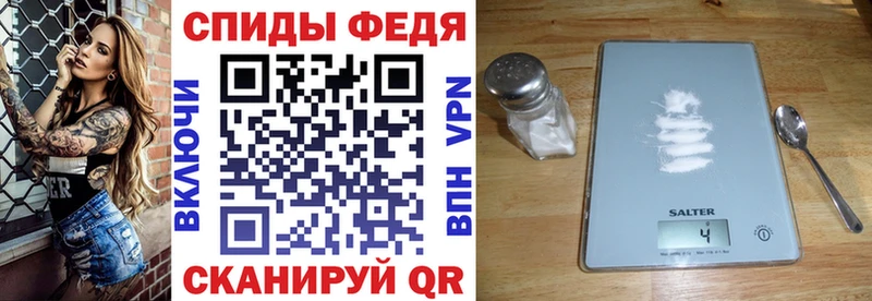 Амфетамин 97% Мамадыш