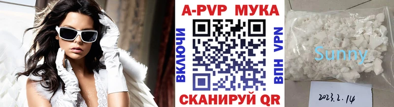 Альфа ПВП Соль  что такое наркотик  Мамадыш 