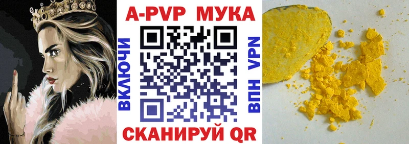 Alpha-PVP СК КРИС Мамадыш