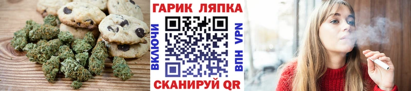 Cannafood конопля  Мамадыш 