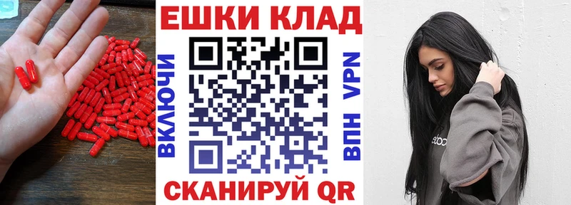 закладка  Мамадыш  Экстази 280 MDMA 
