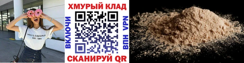 Героин белый  как найти закладки  mega ONION  Мамадыш 