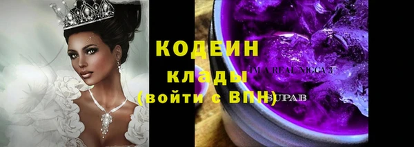 героин Абаза