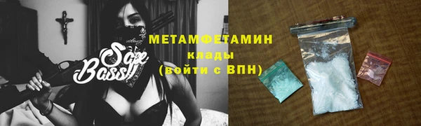 амфетамин Протвино