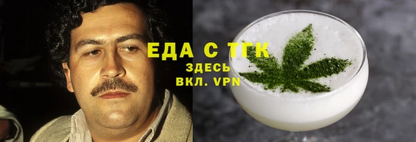 шишки Алексин