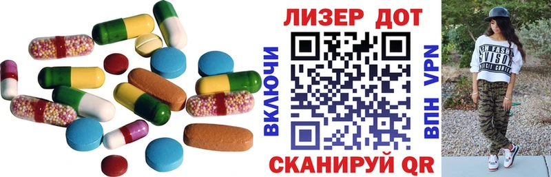 LSD-25 экстази ecstasy Мамадыш
