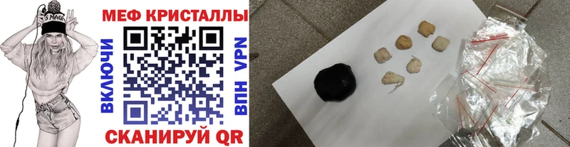 продажа наркотиков  Мамадыш  Меф мяу мяу 