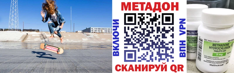 маркетплейс телеграм Мамадыш Метадон мёд гидра маркетплейс