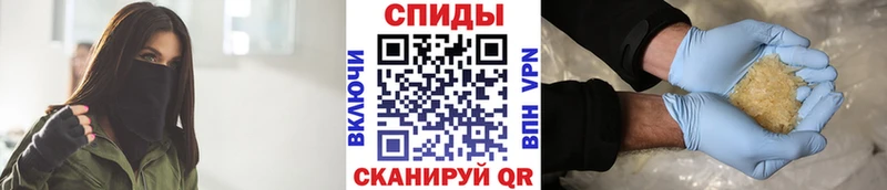 МЕТАМФЕТАМИН мет  нарко площадка наркотические препараты  Мамадыш 