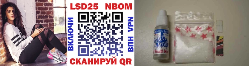 купить   Мамадыш  Марки NBOMe 1,5мг 