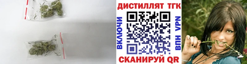 ТГК гашишное масло  сколько стоит  Мамадыш 